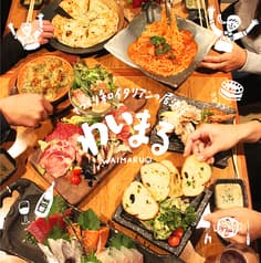 和イタリアンの居酒屋 わいまる