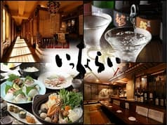 旬鮮酒菜 いっちょらい