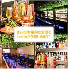 Shot Bar Grail ショットバー グレイル