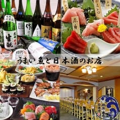 げんきまる 駒込店