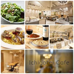 Ichigotei Cafe