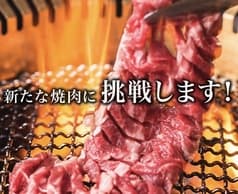 牛山道 大山店