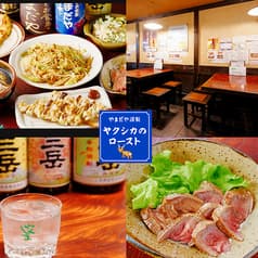 お酒とお食事 やまだや