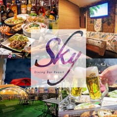 Dining Bar Resort Sky 本厚木