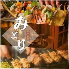 焼き鳥と蕎麦と天ぷら みどり 本厚木店