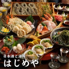 居酒屋 はじめや 横浜駅 西口
