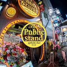 パブリックスタンド 上野店