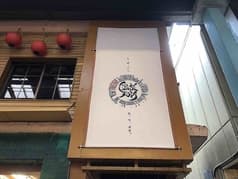 温故知新