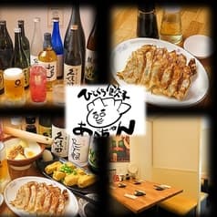 居酒屋ひとくち餃子あべちゃん