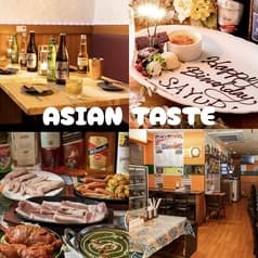 ASIANTASTE アジアンテイスト