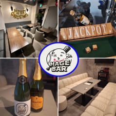 HAGE　BAR