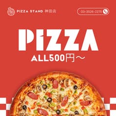 PIZZA STAND 神田店