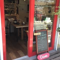 ディアナ スウィーツ