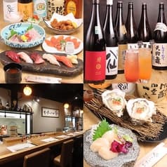すしダイニング ひすいの舎