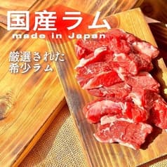 隣のロッヂ ラム肉専門店