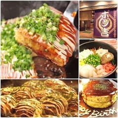 鉄板居酒屋 ポン吉 伊勢佐木長者町本店