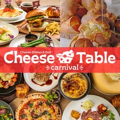CheeseTable carnival カーニバル コピス吉祥寺店