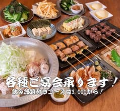 やきとりスタンダード 稲田堤店