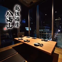 越後酒房 東京駅八重洲店