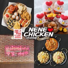 NENE Chicken Plus ネネチキンプラス