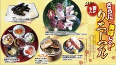九州の旨かもん 旨か酒 くすお 千葉店