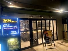 ワインハウススタンド