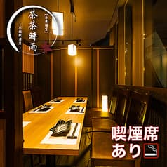 茶茶時雨 川越駅前店