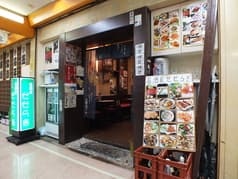 居酒屋 せせらぎ