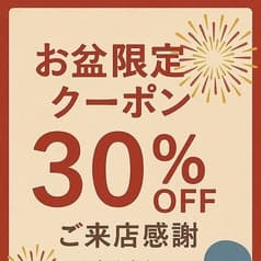 居酒屋 四季邸 新橋店