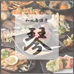 個室居酒屋 琴 小田原本店