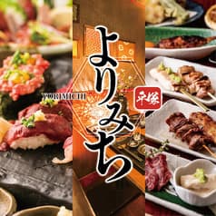 よりみち YORIMICHI 平塚店