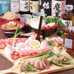 国立ZAEMON ザエモン