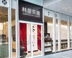 林屋茶園 目黒店