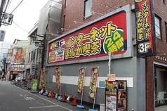 まんがランド 金町店