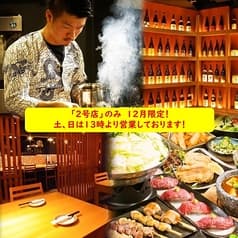 やきとり家 すみいち 大宮 1号店