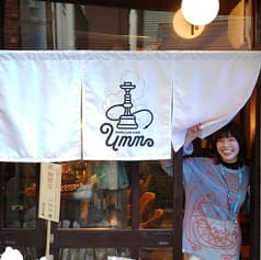 Shisha Cafe & Bar Umm シーシャカフェ&バー うむむ 大井町