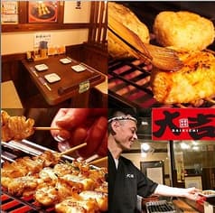 やきとり大吉  神田川末広橋店