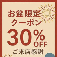 居酒屋 いいとこ鶏 新橋店