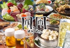 凧、凧 三鷹店
