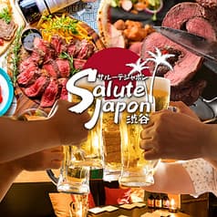居酒屋 サルーテジャポン渋谷店