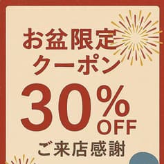 寅八 新橋総本店