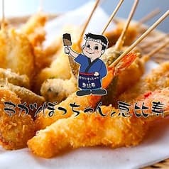 串カツぼっちゃんと 恵比寿