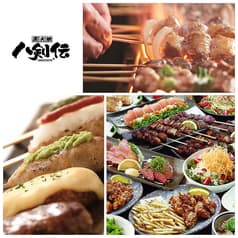 八剣伝 千川駅前店