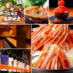 海鮮居酒屋 北海道 魚鮮水産 千葉駅西口店