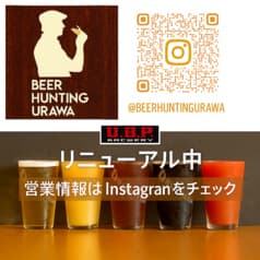 BEER HUNTING URAWA ビアハンチングウラワ