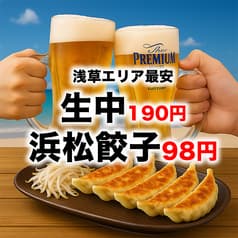 居酒屋 轟 浅草駅前店