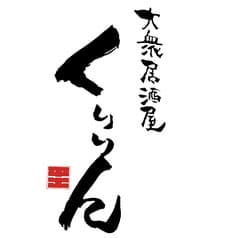 鷺ノ宮 大衆居酒屋 くりりん 都立家政店