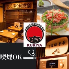 庖 KURIYA 新宿歌舞伎町店