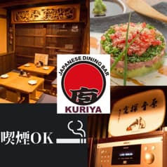 庖 KURIYA 新宿歌舞伎町店