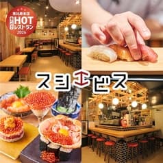 寿司 牡蠣 北千住スシエビス